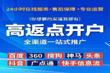 百度视频推广：如何制作高质量的广告视频
